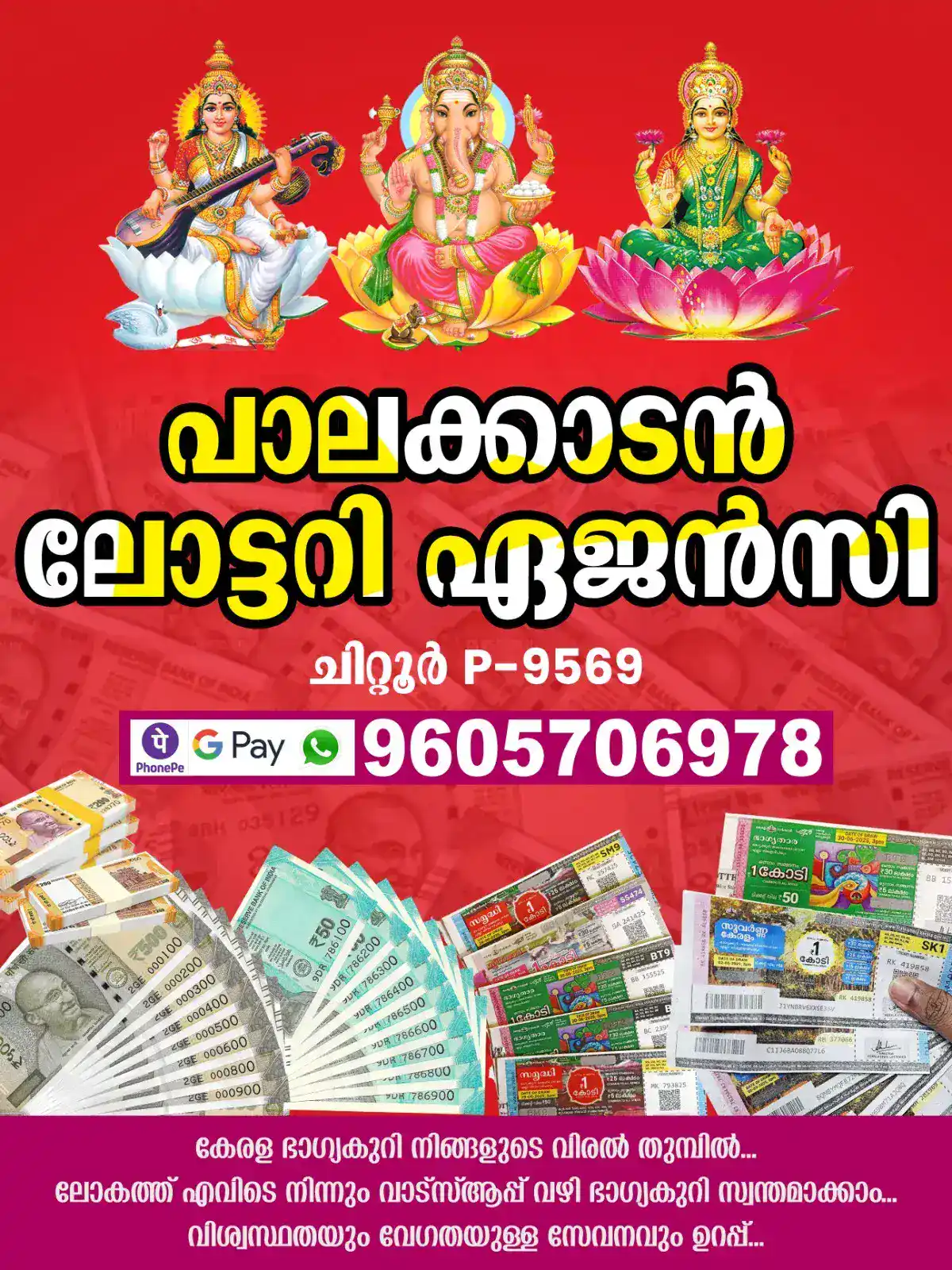 Palakkadan Lottery Agency Flyer - Kerala State Lottery Agent in Chittur, Palakkad offering daily and bumper ticket booking via WhatsApp